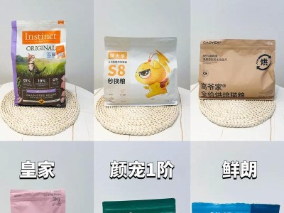 选择合适的猫粮，让蓝猫幼猫健康成长（为你的蓝猫宝宝提供营养丰富的猫粮，让它们快乐成长）