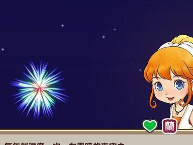 琉球兔的饲养全指南（以宠物为主，让你轻松养护）