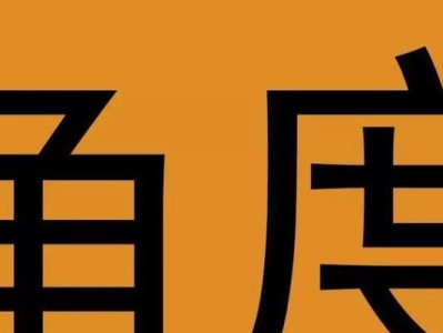站不住的原因及解决方法（探究导致无法站稳的因素，提供有效的解决方案）