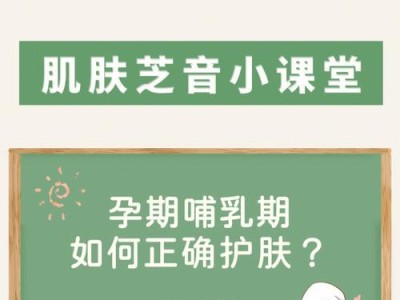 如何护理京巴犬宝宝的哺乳期（全面指导你如何给京巴犬宝宝提供最佳的哺乳护理）