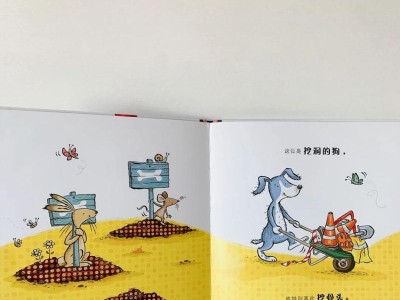 狗挖土挖洞的意义（揭示狗类天性中的本能与行为表现）