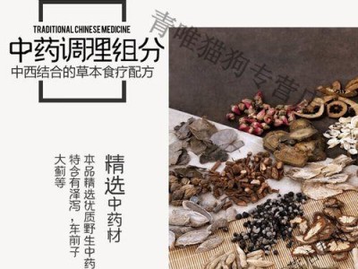 泌尿猫的健康必需品——选择适合的猫粮（了解泌尿猫的特殊需求，保障其健康生活）
