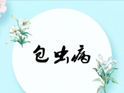 了解哪些犬种易患包虫病（包虫病在哪些狗狗身上较为常见）