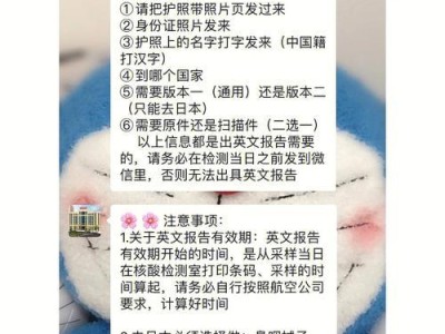 疫苗八连保质期多久？（揭秘疫苗保质期的关键因素及其重要性）