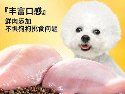 萨摩没有泪痕的秘诀（以萨摩吃什么狗粮可以有效消除泪痕？）