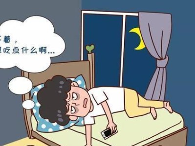 厌食症（当食欲成为困扰）