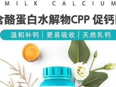 如何给怀孕的狗狗补钙？（合理的膳食搭配对于狗狗的健康至关重要）