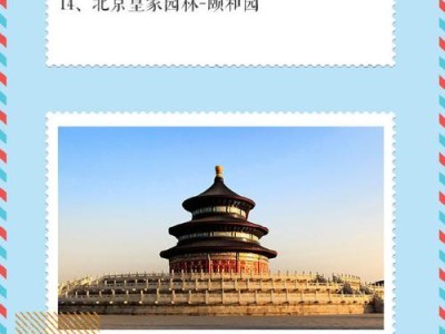 粉红凤头鹦鹉的饲养全攻略（了解这些，让你的凤头鹦鹉健康成长）
