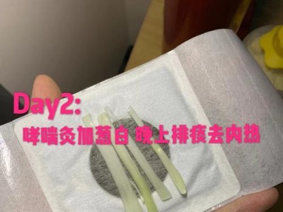 草药偏方治疗真菌感染的秘方（探寻中医传统中的神奇力量）