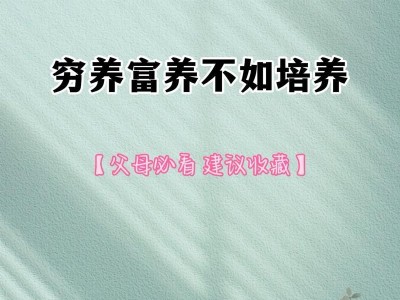 宠物养育成本大揭秘！（富养与穷养，你家宠物花销怎样？）