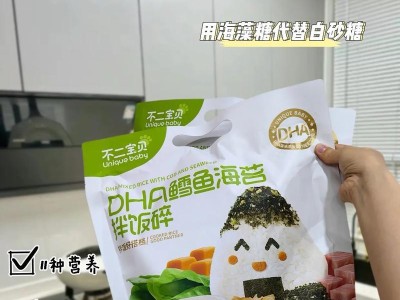 挑食困扰儿童？学会这三招，快速解决不吃饭问题！（教你如何处理孩子挑食问题，让他们爱上健康饮食！）