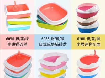 猫咪为什么不愿意在沙盆拉屎？（探寻猫咪不去沙盆的原因及解决办法）
