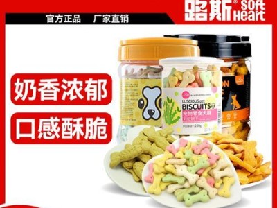 三个月金毛的饮食建议及注意事项（了解三个月金毛的饮食需求，让你的宠物健康成长）