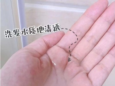 选择合适的水来冲洗耳朵的重要性（保护耳朵健康，正确选择冲洗耳朵的水源）