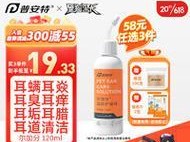 如何正确清洁猫的耳朵（安全有效的清洁方法，避免猫咪不适感）