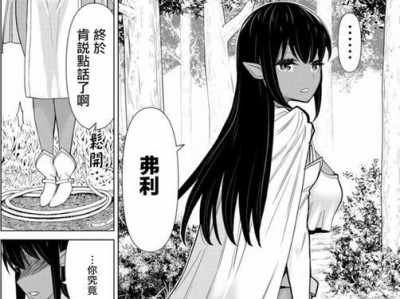 如何科学喂养比熊宠物（学习饲养方法，让它拥有健康的身体）