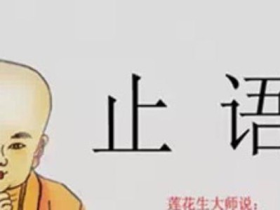 养狐狸的喜与忧（探究狐狸作为宠物养殖的优缺点，以及养殖过程中需要注意的事项）