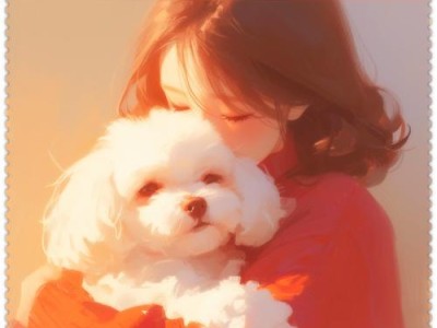 狗的忠诚（解析狗狗与人类之间特殊的纽带）