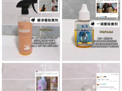 狗身上臭？尝试这些药物解决问题！（狗主人必备，让您的宠物重新散发芬芳的秘籍！）