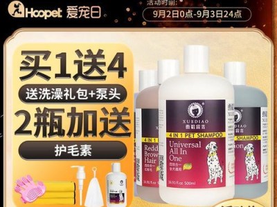 选择合适的沐浴露，让白博美更加迷人（揭秘白博美的沐浴露选择秘籍，让你焕发青春光彩）
