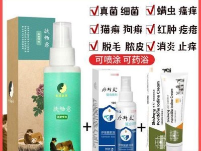 治疗猫得螨虫的药物补救方法（针对猫得螨虫病的有效药物治疗及注意事项）
