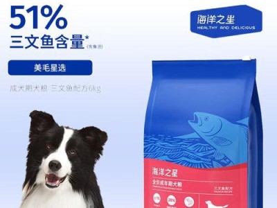 边牧狗粮选择指南（国产粮分三大类，究竟哪种适合边牧？）