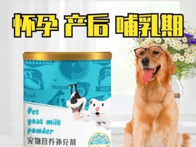 狗狗怀孕的征兆及判断方法（如何判断狗狗是否怀孕，狗狗怀孕需要注意什么？）
