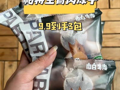 如何给狗狗提供良好的骨骼发育（了解狗狗的营养需求，合理搭配食物）