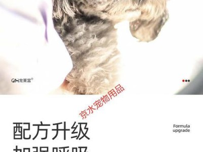 狗止咳（以狗止咳用什么药最合适？）