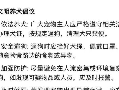 当宠物狗离世，我们失去了什么（以宠物狗死亡的困境与悲伤）