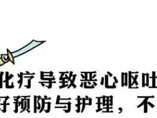 呕吐疑惑（揭开作呕背后的奥秘，摆脱恶心的困扰）