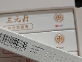 如何治疗狗伤口流脓？（有效药物和护理方法帮助伤口愈合）