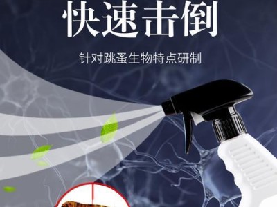 为你的宠物选择最佳除狗跳蚤产品（解决宠物跳蚤问题的关键品牌和方法）