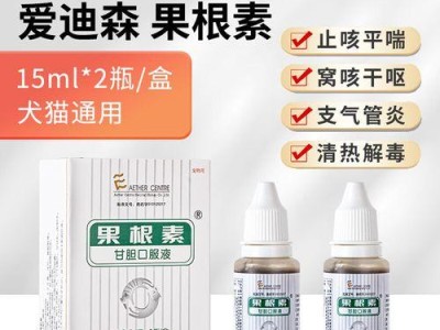 狗狗流鼻涕严重怎么办？（药物治疗与预防）