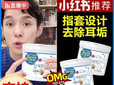 如何正确清理狗狗耳朵（科学方法保护宠物健康）