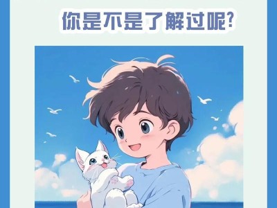 掌握正确的猫咪抱法，让你的宠物不再挣扎（探索四种有效的猫咪抱法，让你的亲密时刻更加愉快）