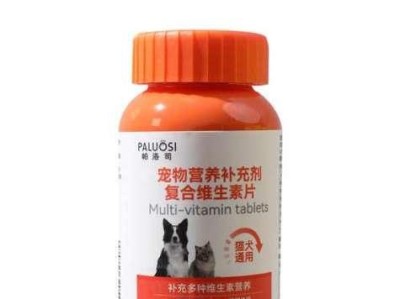 以澳洲猫长癣掉毛用什么药（治疗澳洲猫长癣和掉毛的有效药品推荐）