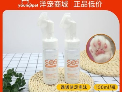 狗脚掌磨破皮的治疗方法探究（以药物为主的狗脚掌磨破皮治疗方案）