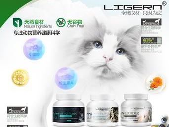 猫咪赖氨酸（探秘猫咪赖氨酸的功能与作用）