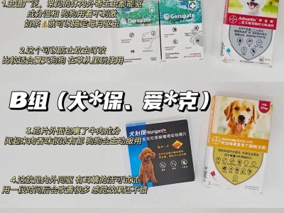 小狗买回来多久可以进行驱虫？（新买回来的小狗需要进行驱虫吗？多久进行第一次驱虫才合适？）