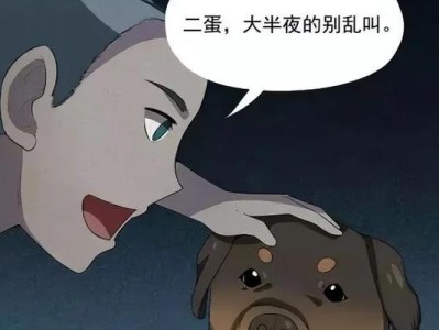 以犬为主题的制品创造奇迹（犬什么什么制）