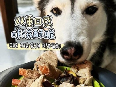 阿拉斯加的美食之旅（探索北国美食，畅享阿拉斯加的肥胖文化）