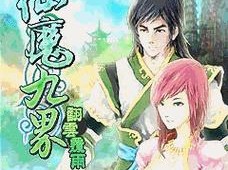 以杜高四脚红肿的原因和治疗方法（探索以杜高四脚红肿的病因和有效的治疗方法）