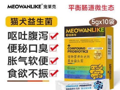 猫咪肠胃调理，科学饮食助健康（用心照顾猫咪肠胃，让它们活力四溢）