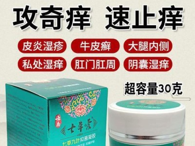 如何有效缓解狗肛门发炎问题（探索合适的药膏治疗肛门发炎）