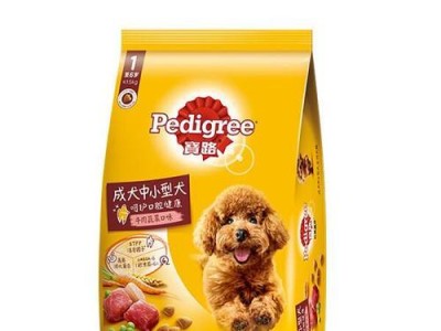 狗狗的健康与幸福，选对适合的狗粮至关重要（挑选狗粮前，了解前十品牌是明智之举）