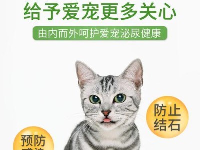 以宠物为主，为爱宠提供全面的健康保障（以宠物为主，为爱宠提供全面的健康保障）