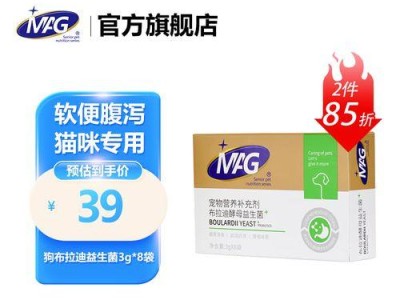 宠物主人必看，科学防护不得不知（宠物主人必看，科学防护不得不知）