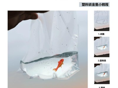 金鱼尾巴耷拉的疾病症状及治疗方法