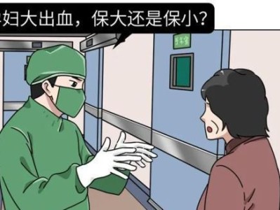 输血在治疗细小中的重要性（探究为什么输血是治疗细小的首选方法）